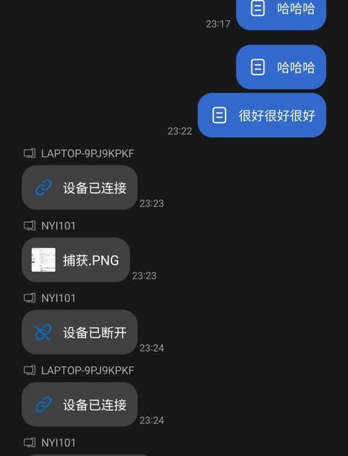 如何让三星手机连接电脑?有哪些方法? 如何让三星手机连接电脑?有哪些方法?