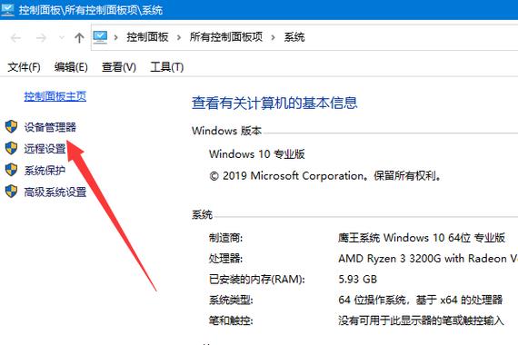 如何关闭电脑无线？关闭后如何重新开启？