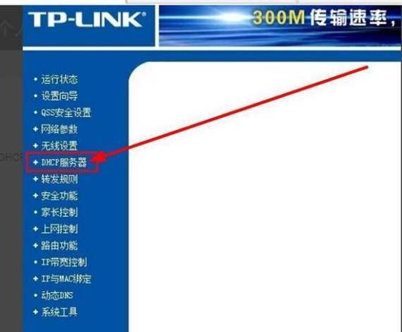 电脑如何蹭网？如何防范风险？