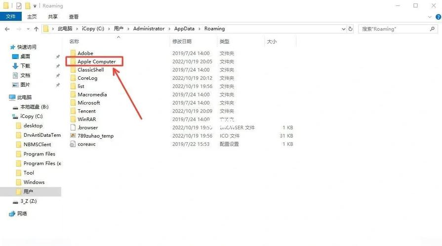 如何给电脑系统备份
