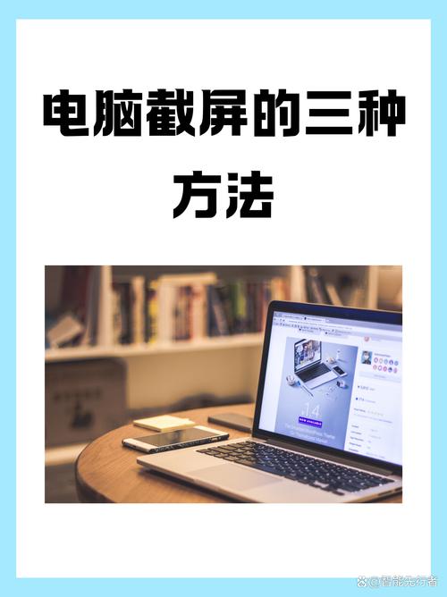 如何查看电脑上的照片