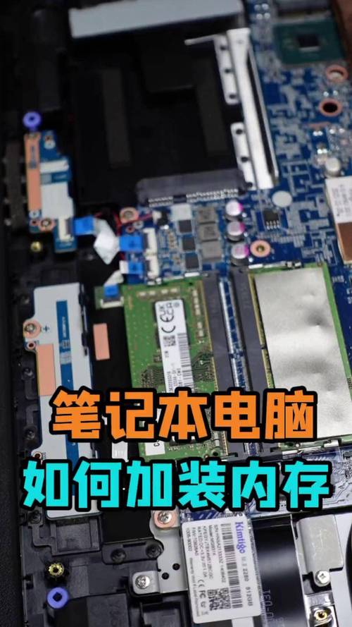如何加电脑内存条