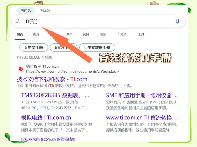 如何把网页下载到电脑
