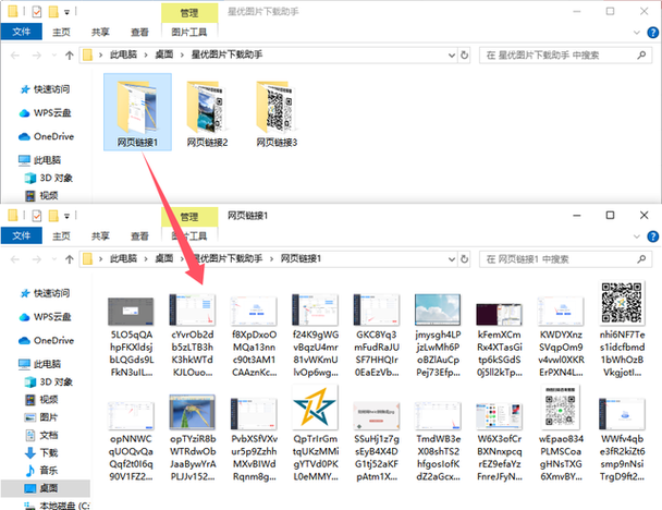 如何把网页下载到电脑