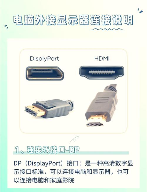 红米4x如何与电脑连接电脑连接电脑连接