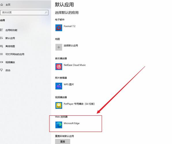 如何升级电脑的浏览器