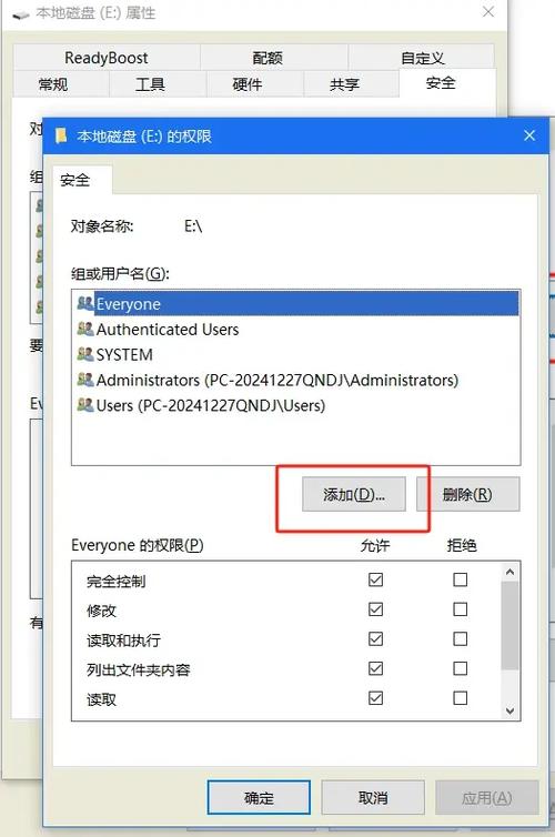 如何共享局域网电脑
