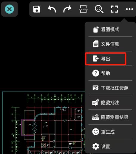 cad图纸如何传输到苹果手机