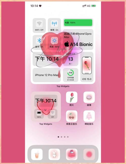 苹果手机页面如何变整洁？有哪些整理技巧？