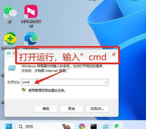 如何知道电脑的ip