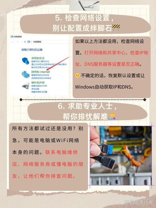 如何给电脑限制网速