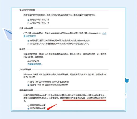 如何取消电脑授权？取消后有何影响？