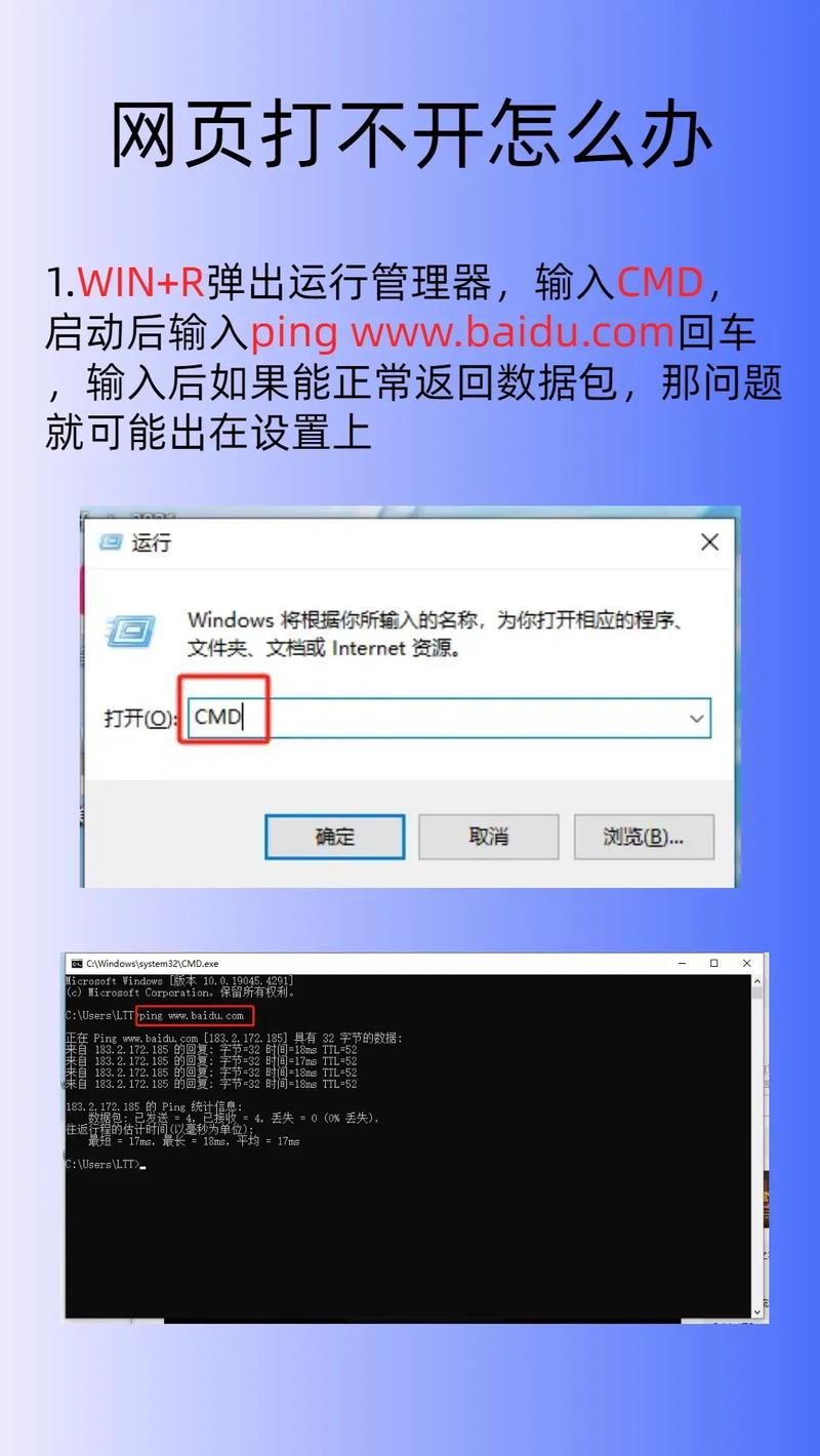 如何让电脑打不开