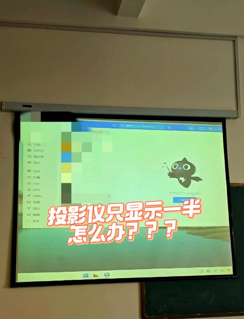 如何切换电脑与投影