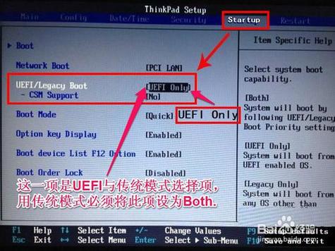 如何从光驱启动电脑