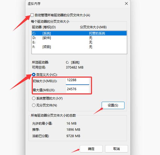 如何给电脑增加内存