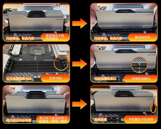 如何给电脑增加内存