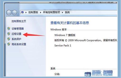 远程如何关闭电脑