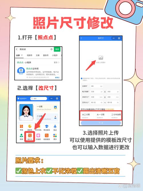 如何电脑上传图片