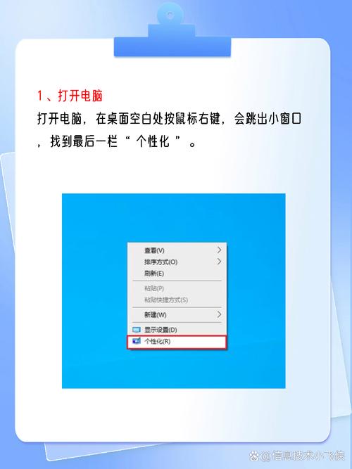 电脑屏幕如何锁屏