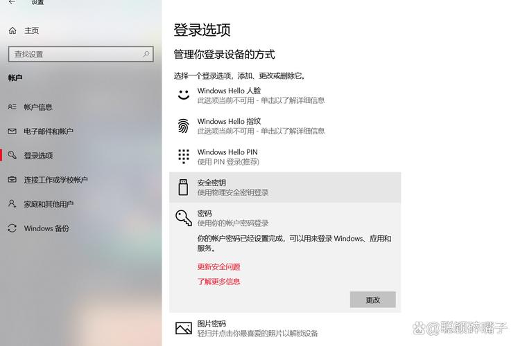 电脑屏幕如何锁屏？锁屏方法有哪些？
