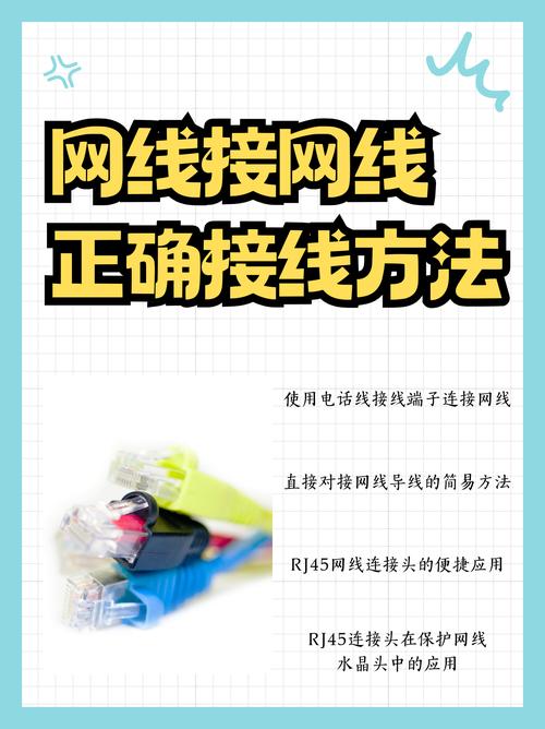 如何让电脑连接网线