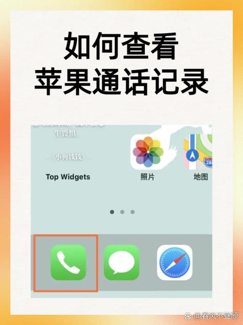 如何证明你用的苹果手机