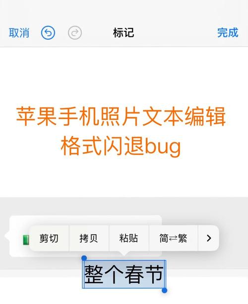 苹果手机扣如何处理掉