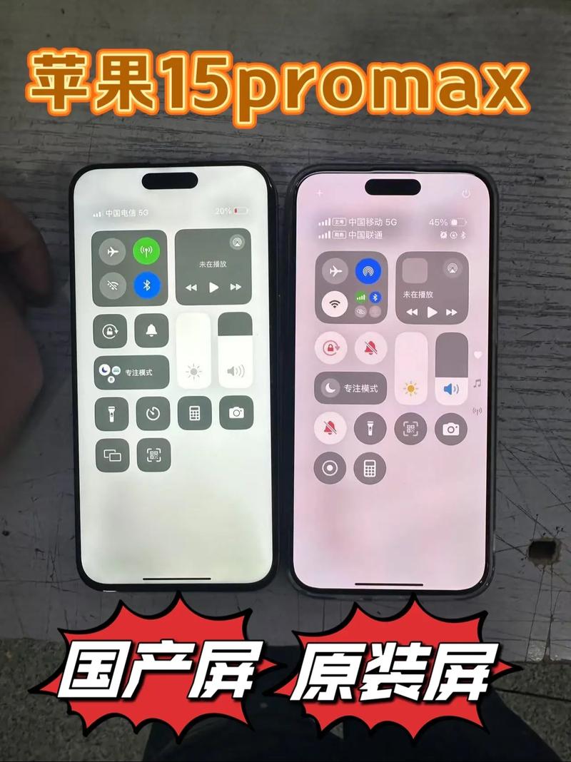 苹果15手机如何鉴别