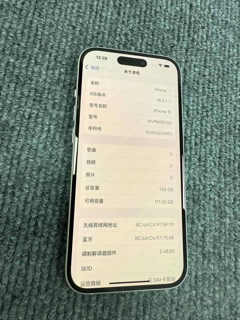 苹果15手机如何鉴别