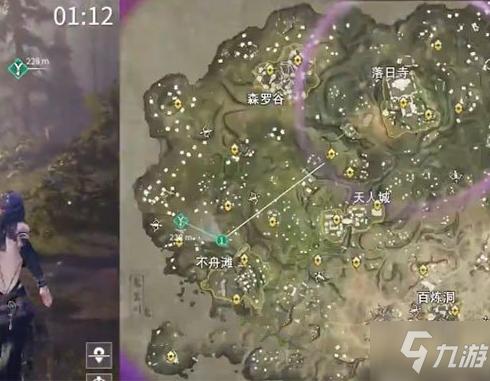 永劫苹果如何获得手机