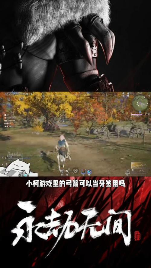 永劫苹果如何获得手机