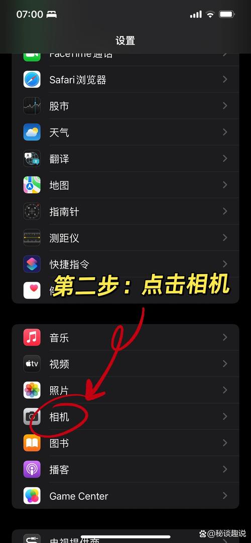 苹果手机如何打开六宫格