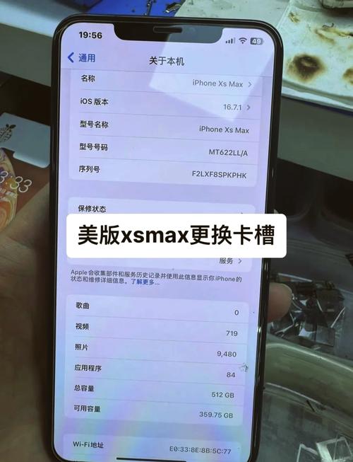 如何把卡槽关掉苹果手机