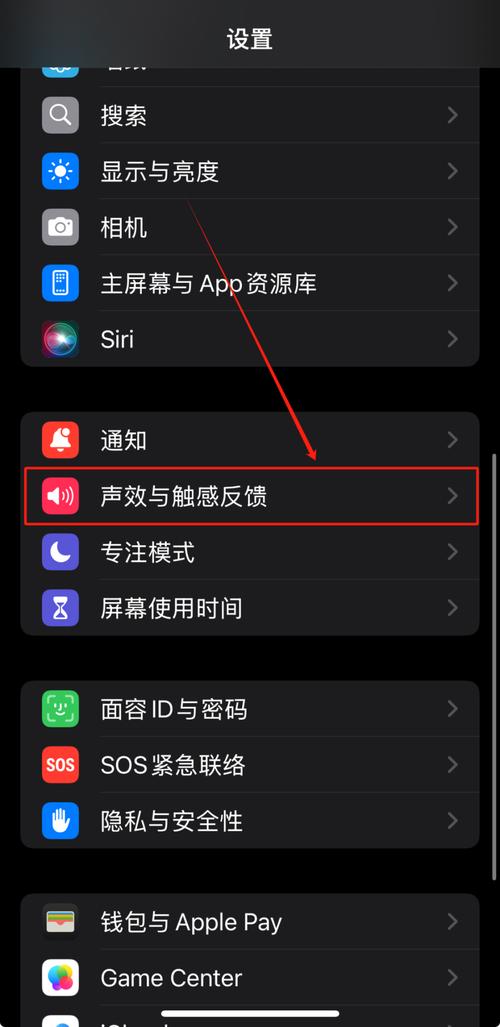 苹果手机如何调慢音量键