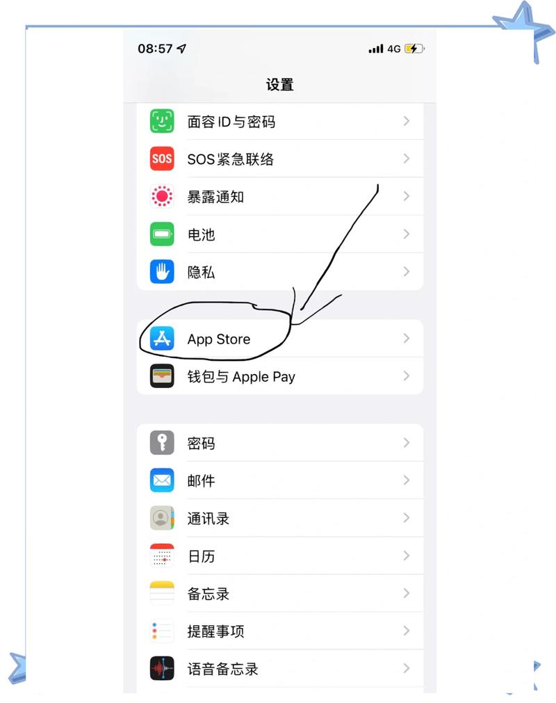 苹果手机如何使用不费电