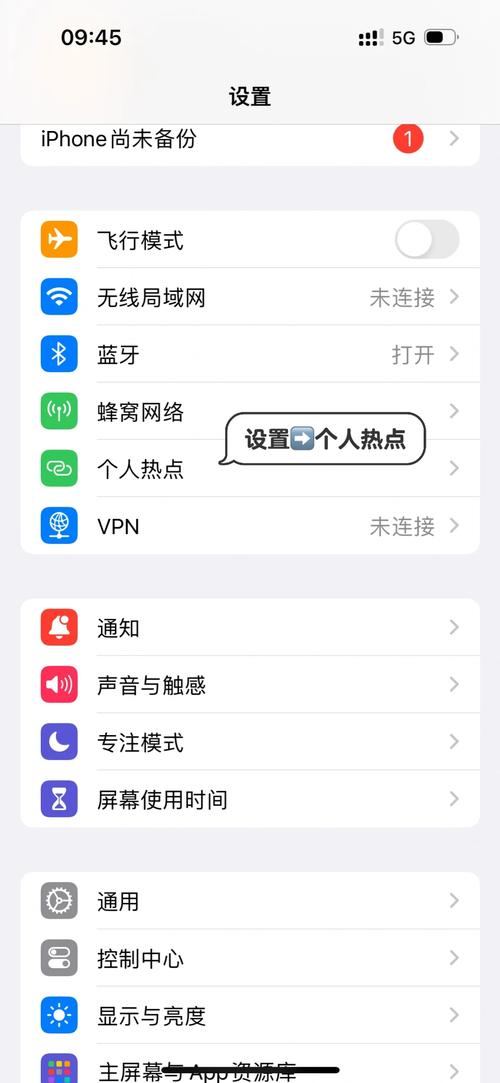 苹果手机如何操作改名字