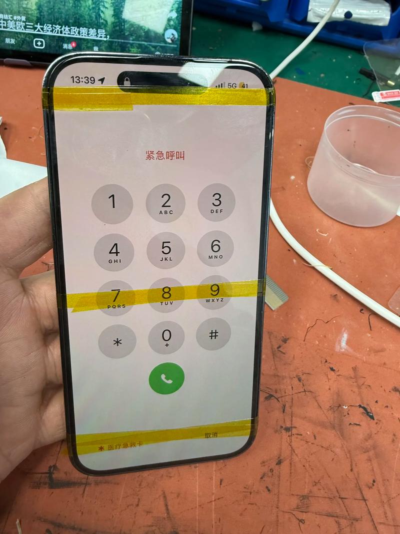 如何跟爸爸说换苹果手机