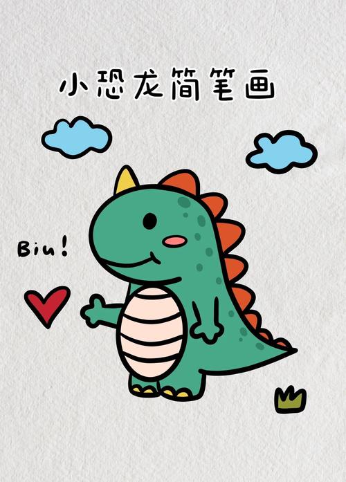 苹果手机上如何玩小恐龙