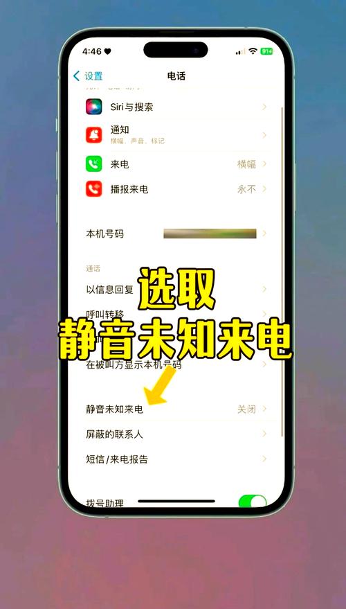 苹果如何人脸跟踪手机