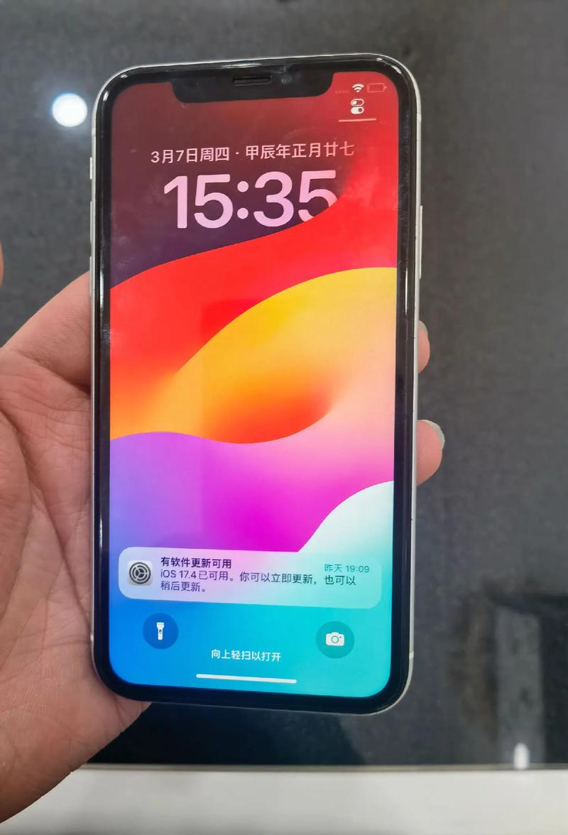 苹果XR手机分辨率如何？显示效果怎么样？