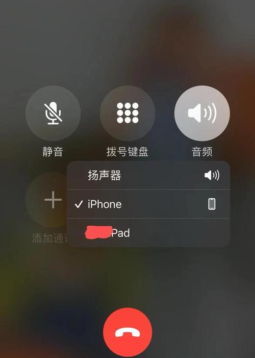 苹果手机音响声音如何关？关闭步骤是什么？
