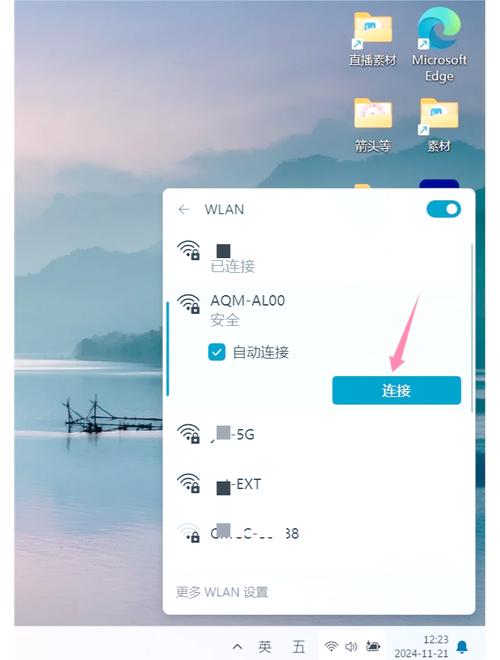 手机连接电脑如何上网