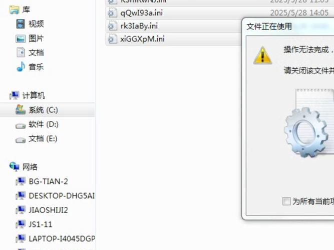 如何给电脑清理垃圾