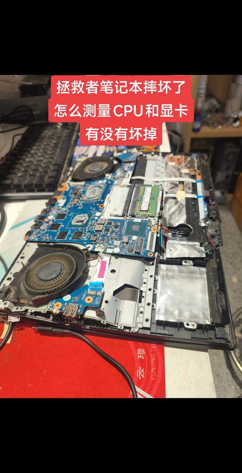 如何让电脑损坏