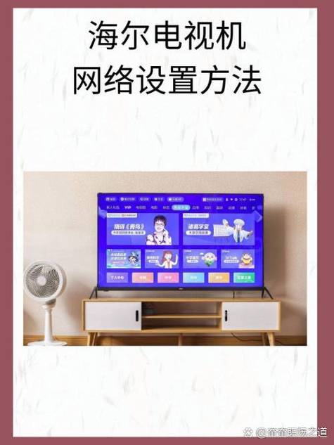 如何把笔记本电脑当电视