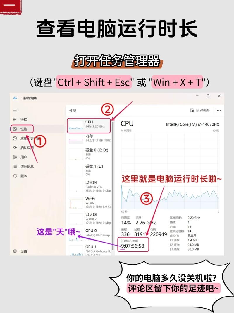 如何把电脑关机键