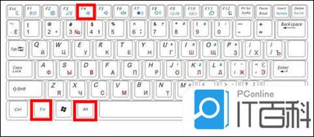 如何把电脑关机键