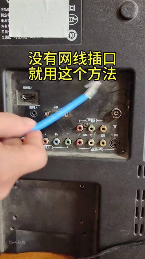 电脑与电视机如何连接