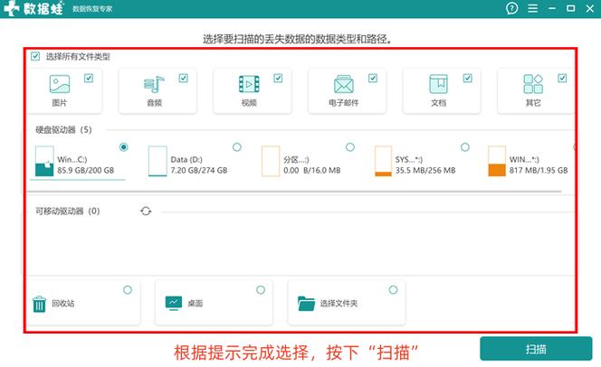电脑数据如何恢复?恢复方法有哪些? 电脑数据如何恢复?恢复方法有哪些?
